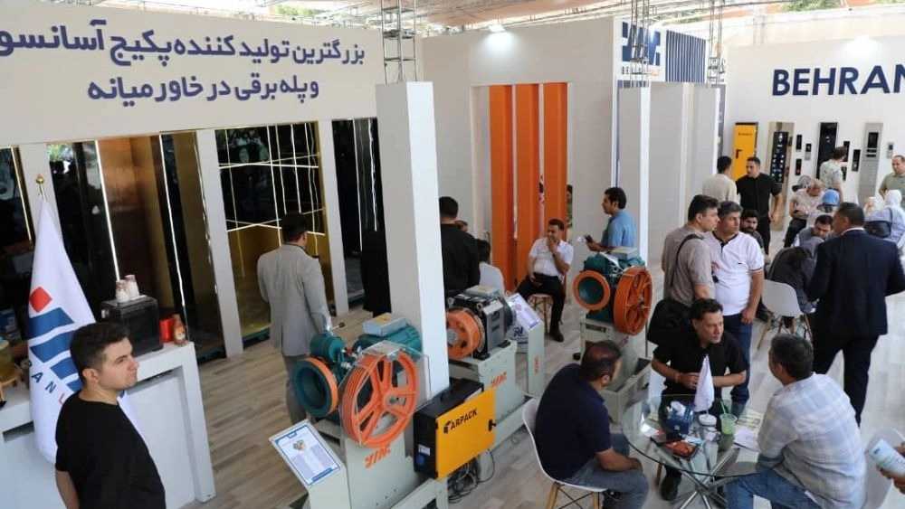 باقة بهرام، تصميم وتنفيذ وبيع وإصلاح جميع أنواع الباقات في طهران