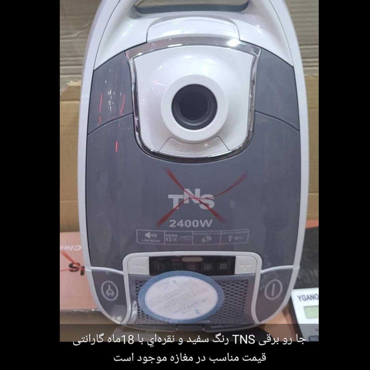 لوازم خانگی هیوا