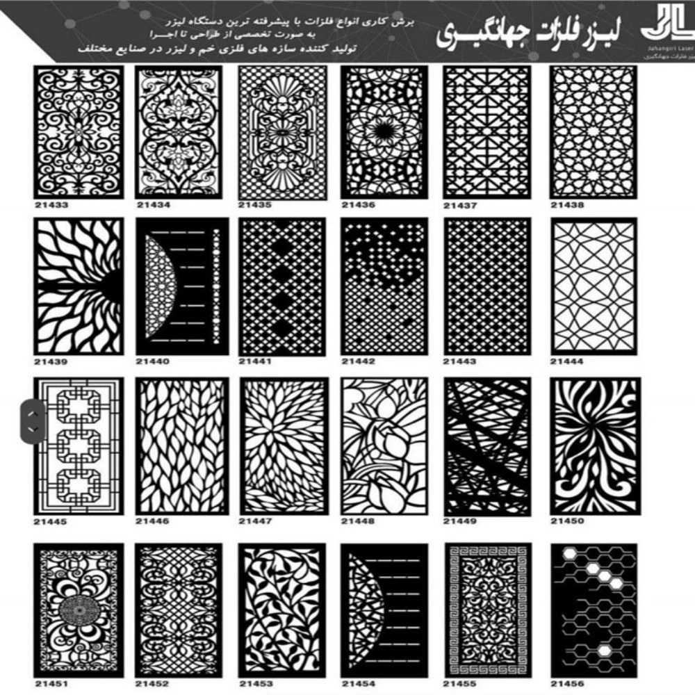 نمونه طرح خدمات لیزر و فلزات جهانگیری