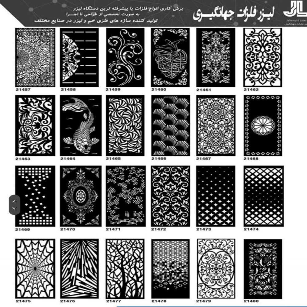 نمونه طرح خدمات لیزر و فلزات جهانگیری
