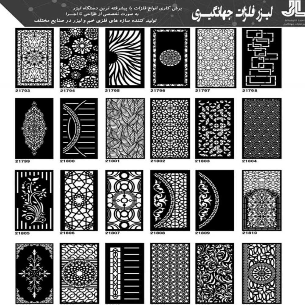 نمونه طرح خدمات لیزر و فلزات جهانگیری