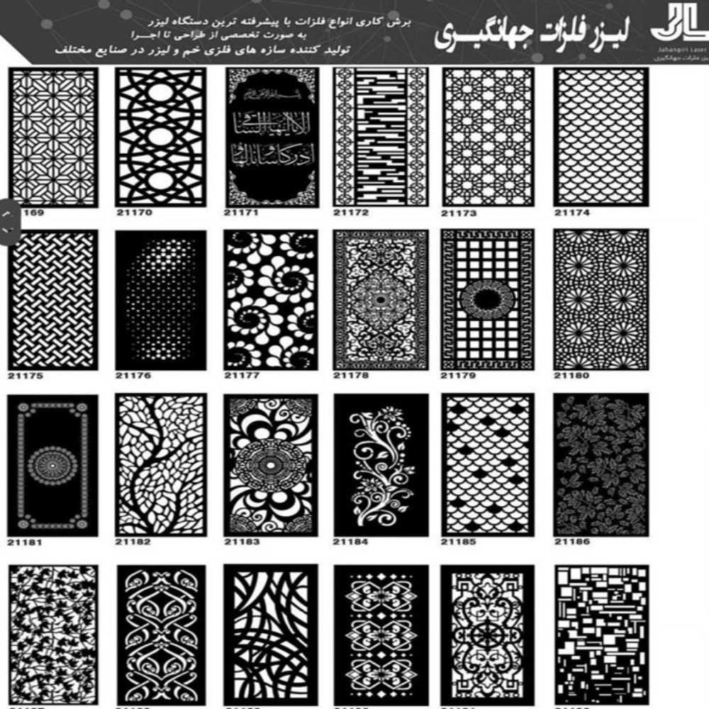نمونه طرح خدمات لیزر و فلزات جهانگیری