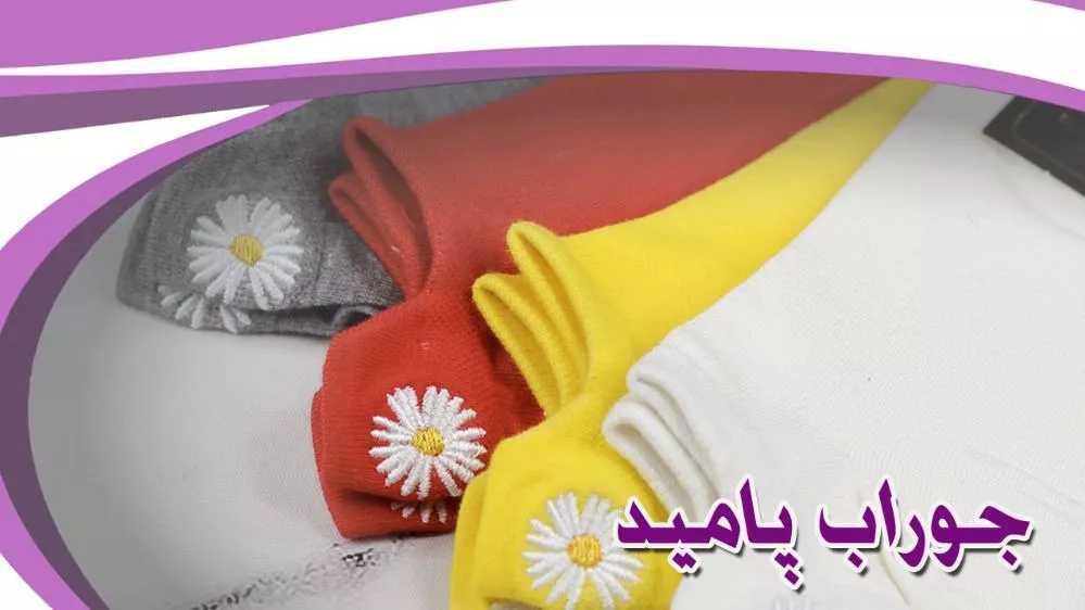 جوارب رجالي - حريمي - أطفالي جوارب قطنية بالدير