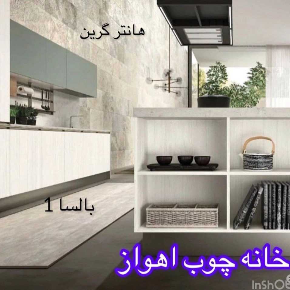 خانه چوب