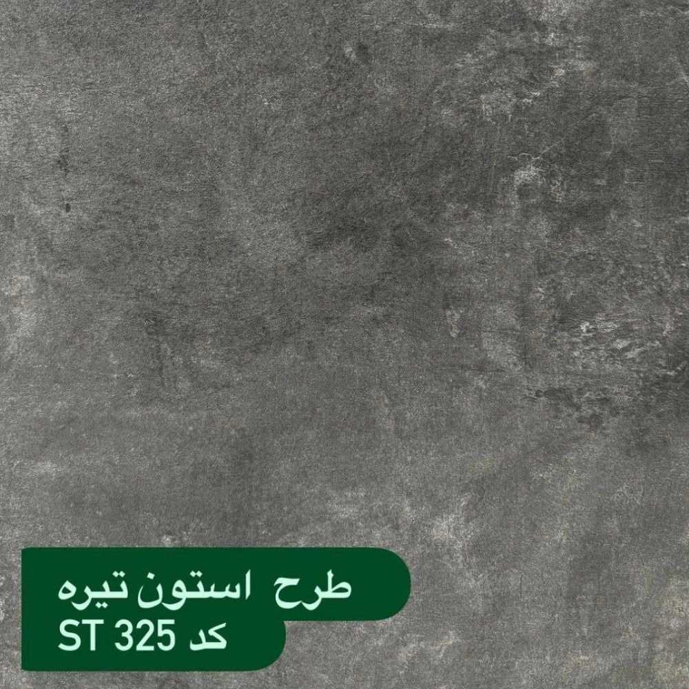 خانه چوب