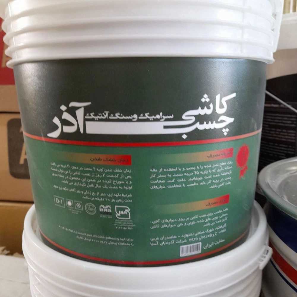 فروشگاه رنگ فضلی فروش انواع رنگ ساختمانی شعبه رباط کریم