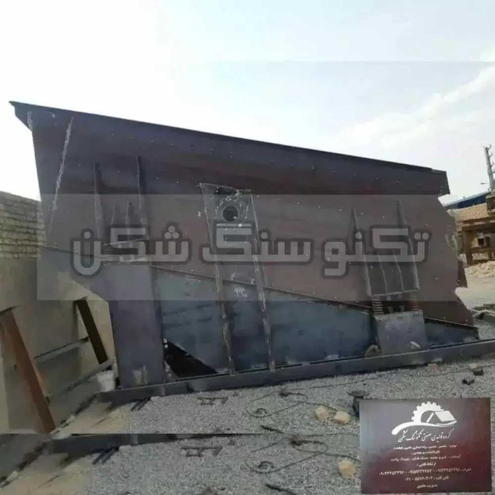 تکنو سنگ شکن