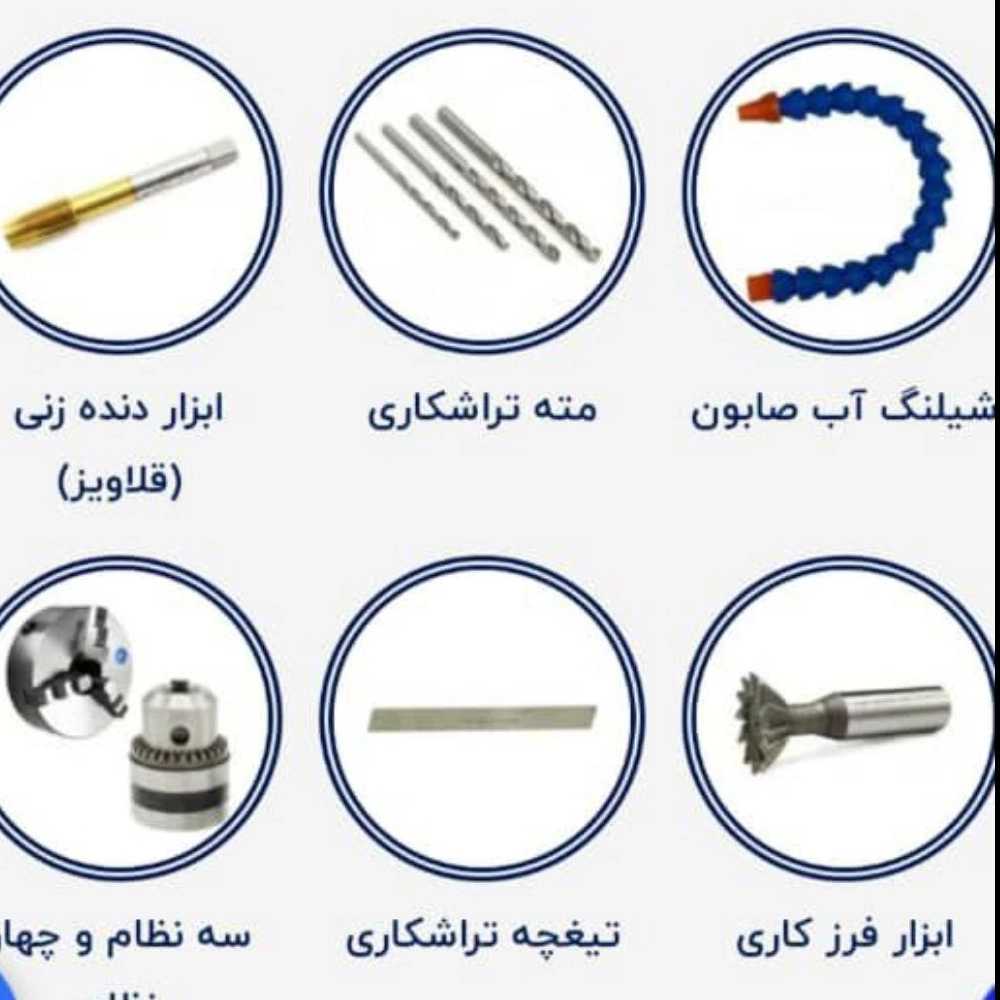 تکنو ابزار توحید