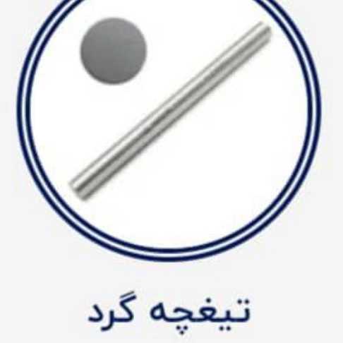 تکنو ابزار توحید