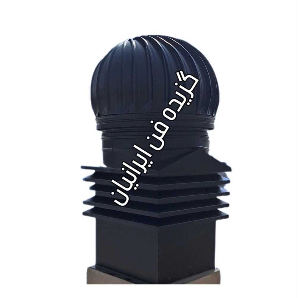 هواکش بادی گزیده فن ایرانیان