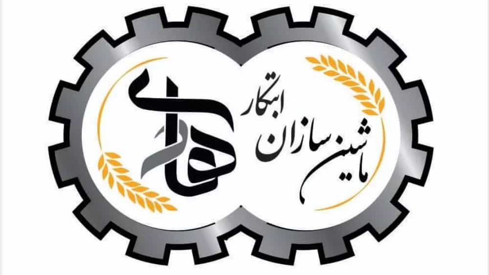 تصنيع آلات خلط المغذيات لشركة ابتكار هادي في أصفهان