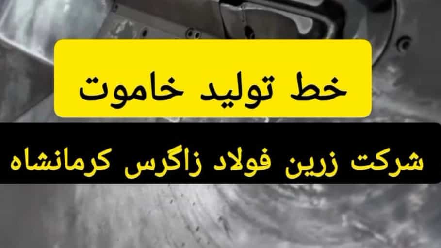 ما هو الصمت؟