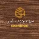 Sahand Choub Alborz, implementation of wooden and MDF bed, wardrobe, cabinet, bedroom service