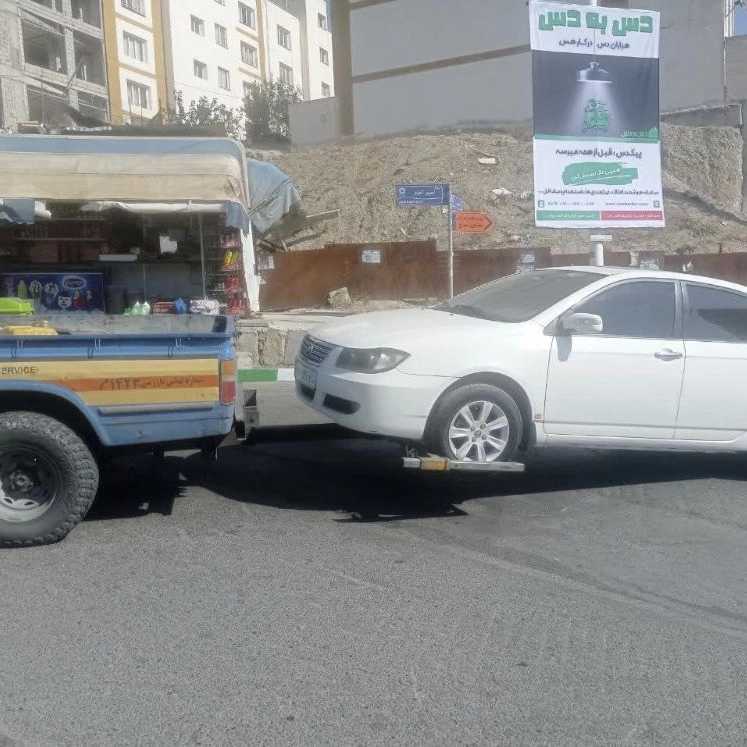 امداد خودرو پردیس تهران