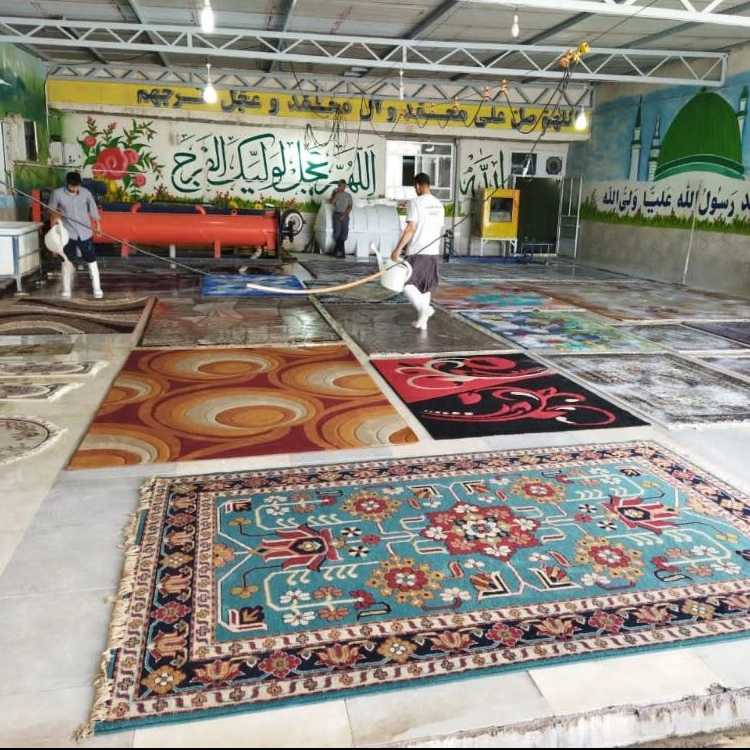 قالیشویی آپادانا