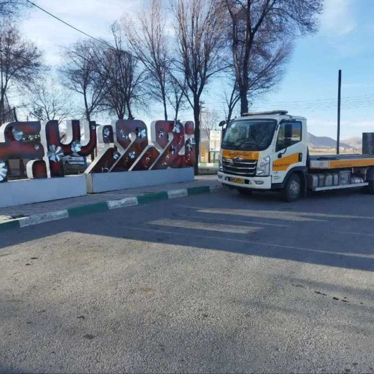 مکانیک سیار یدک کش و خودروبر در شهرکرد