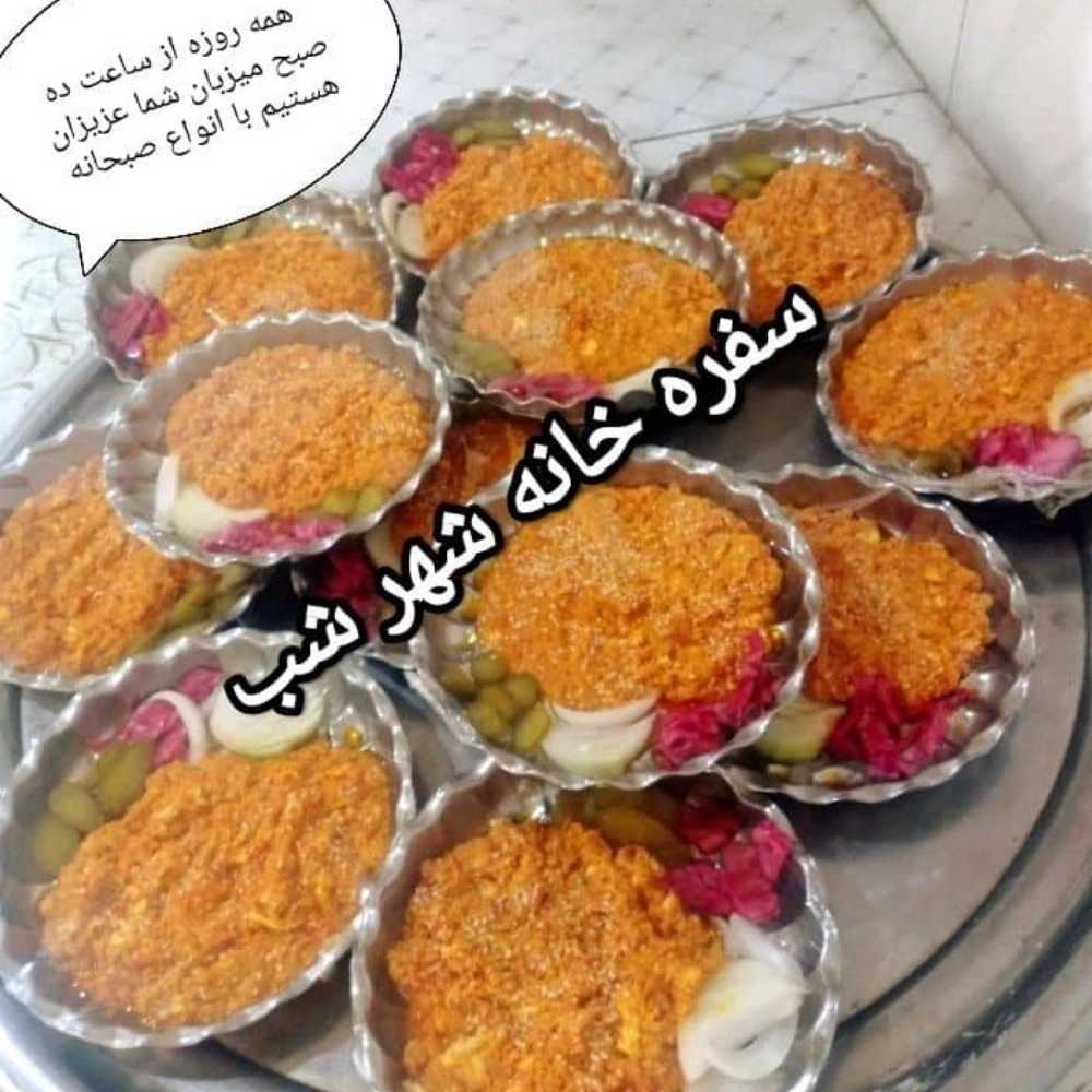 شهر شب