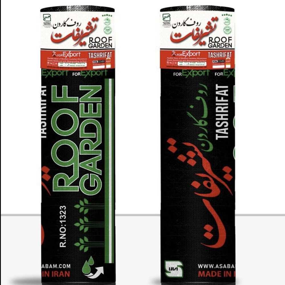 کارخانه تولید ایزوگام و عایق رطوبتی آسابام دلیجان نمایندگی شفیعی