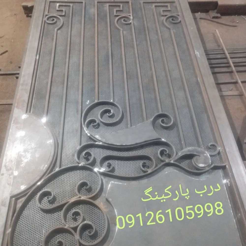 فرفورژه صالح در تهران