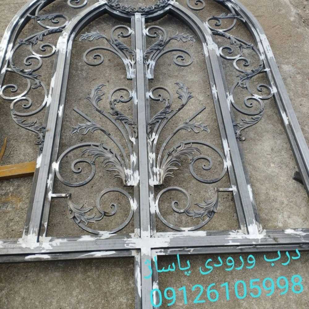 فرفورژه صالح در تهران