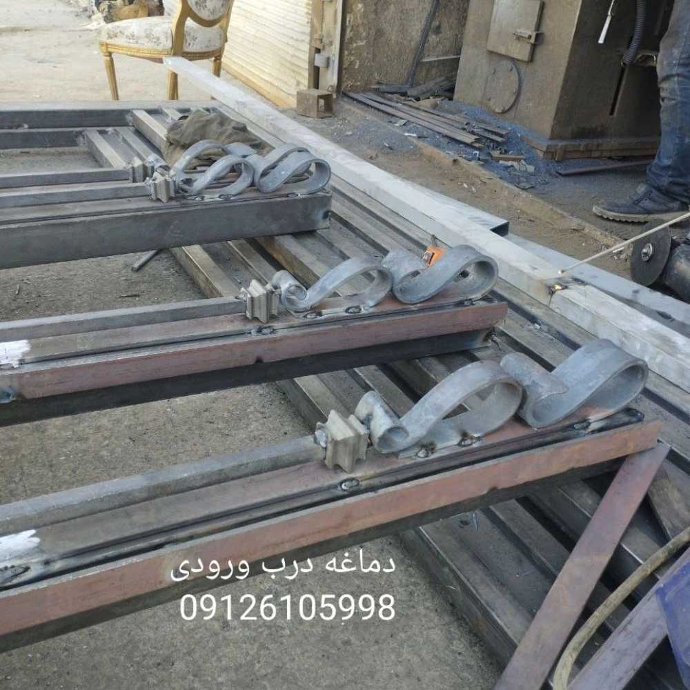 فرفورژه صالح در تهران