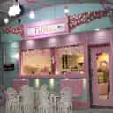 Şiraz'daki Pembe Çiçekli Kafe