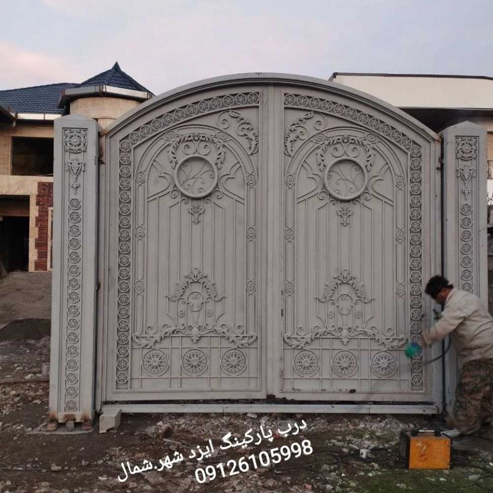 فرفورژه صالح در تهران