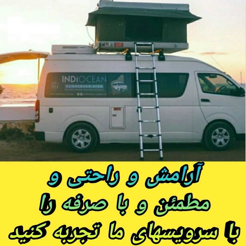 اجاره ون های بزرگ