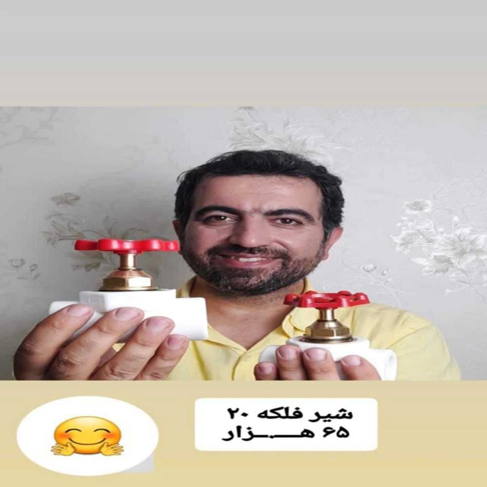 اتصالات برتر برهانی
