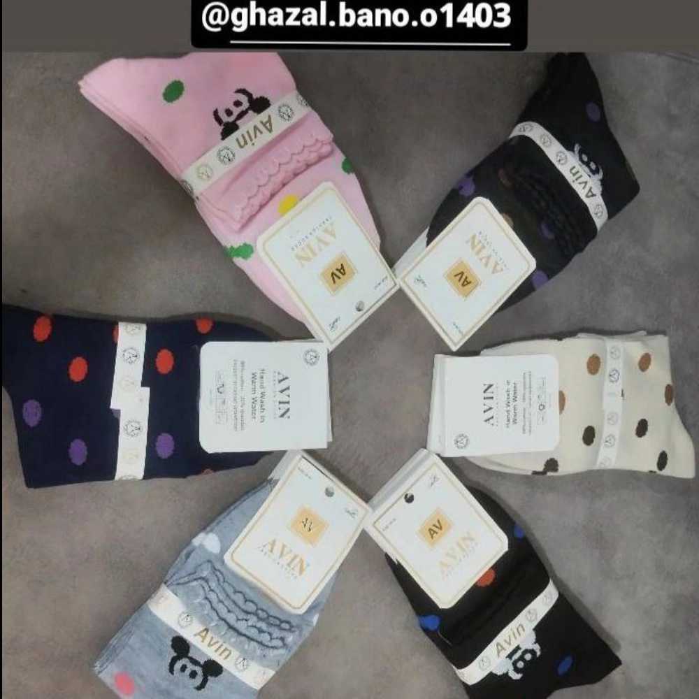 فروشگاه غزال بانو