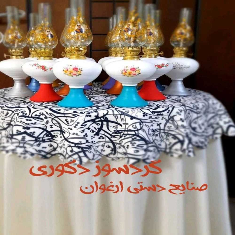 صنایع دستی ارغوان