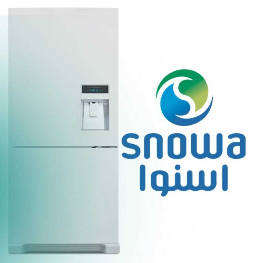 نمایندگی یخچال اسنوا در اسلامشهر