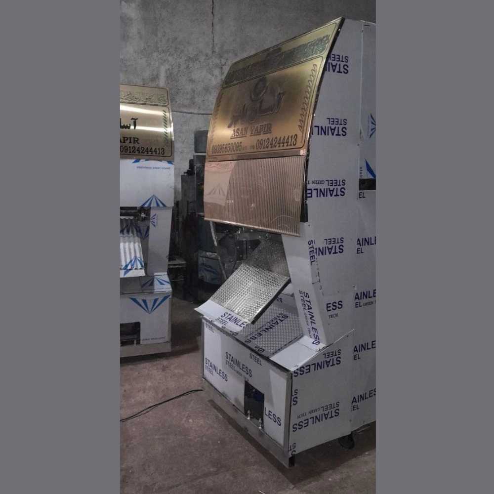 گروه صنعتی آسان پخت هریس