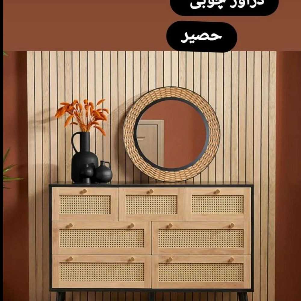 فروش میز جلو مبلی و کنسول راشا