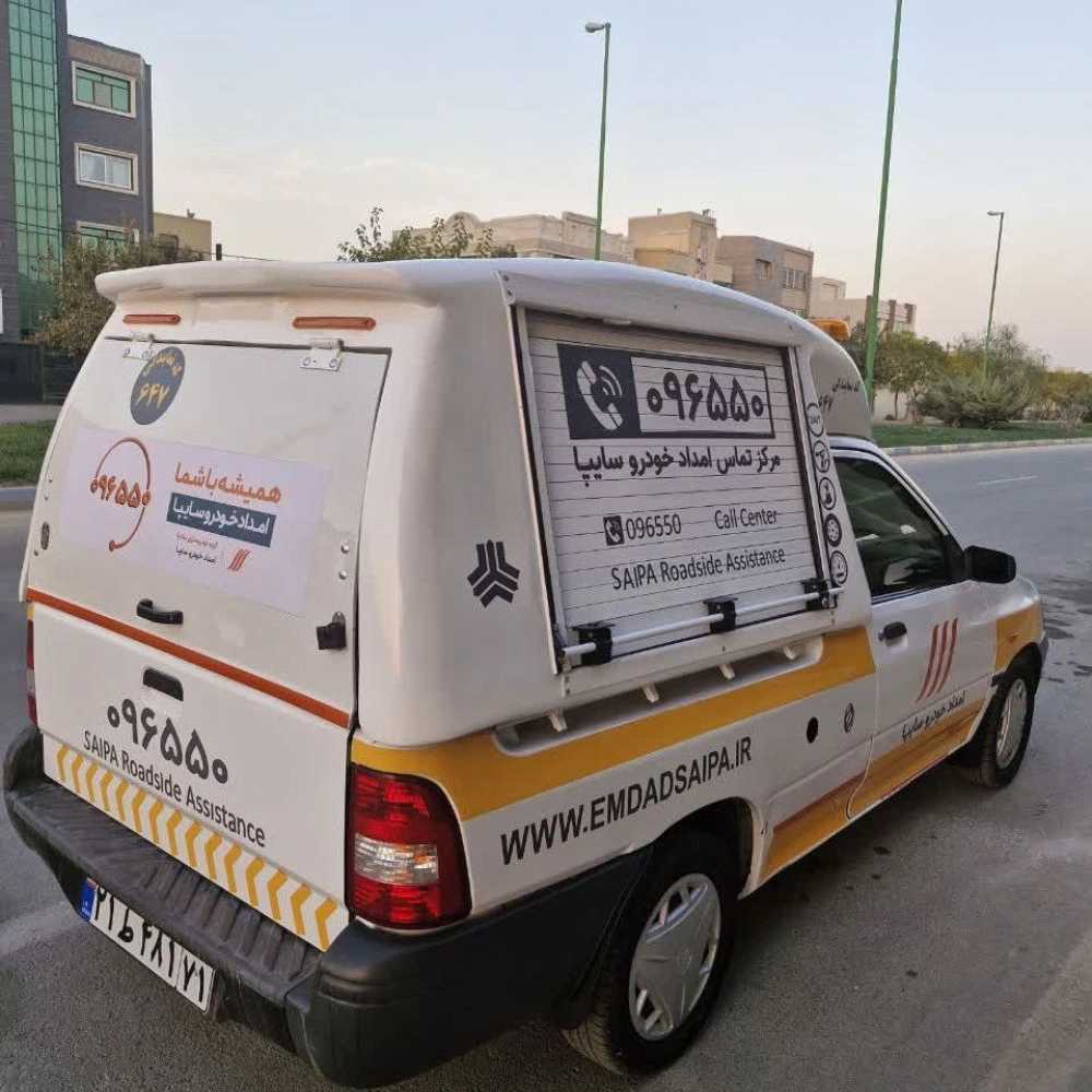 مکانیک سیار یدک کش و خودروبر در شهرکرد