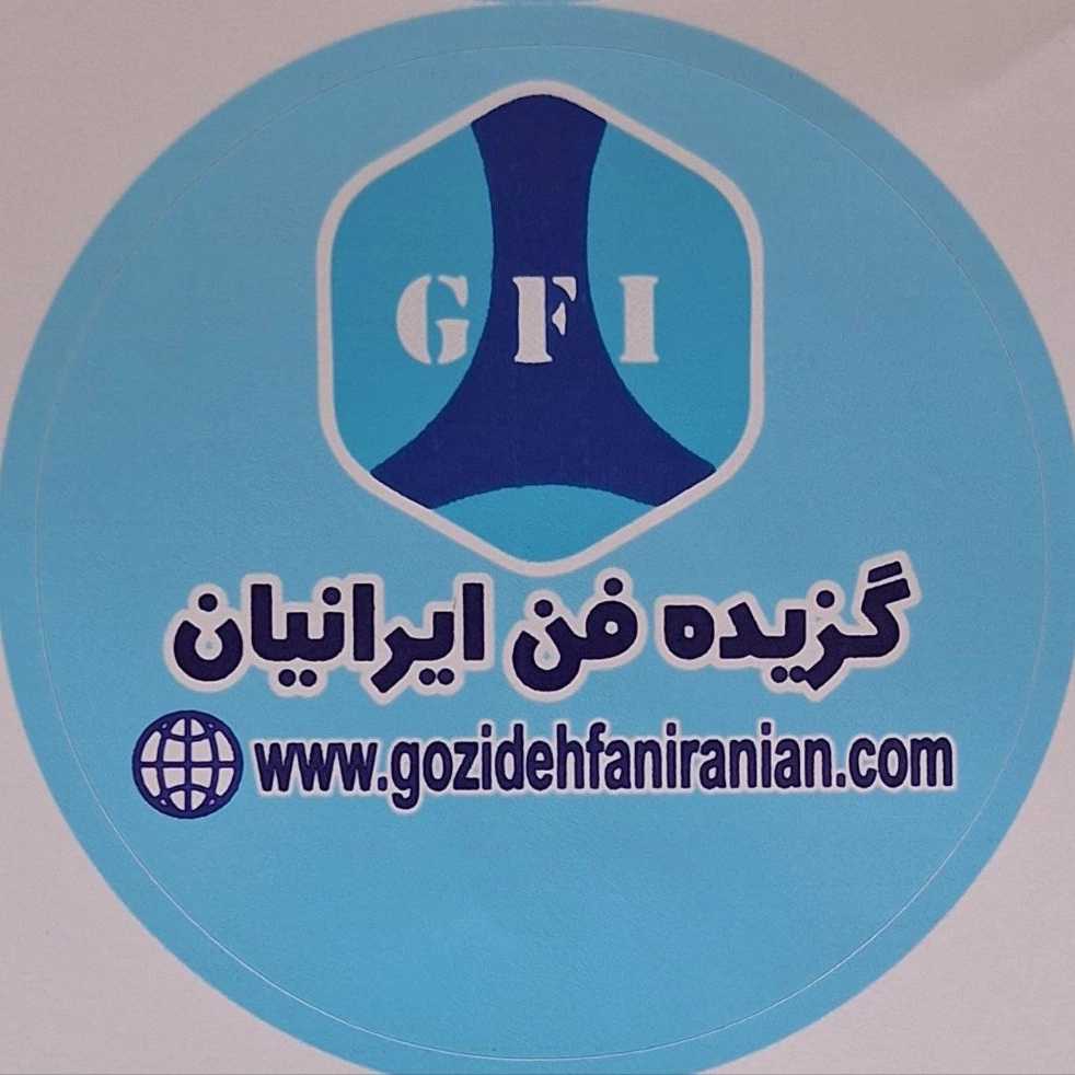 گزیده فن ایرانیان تهران