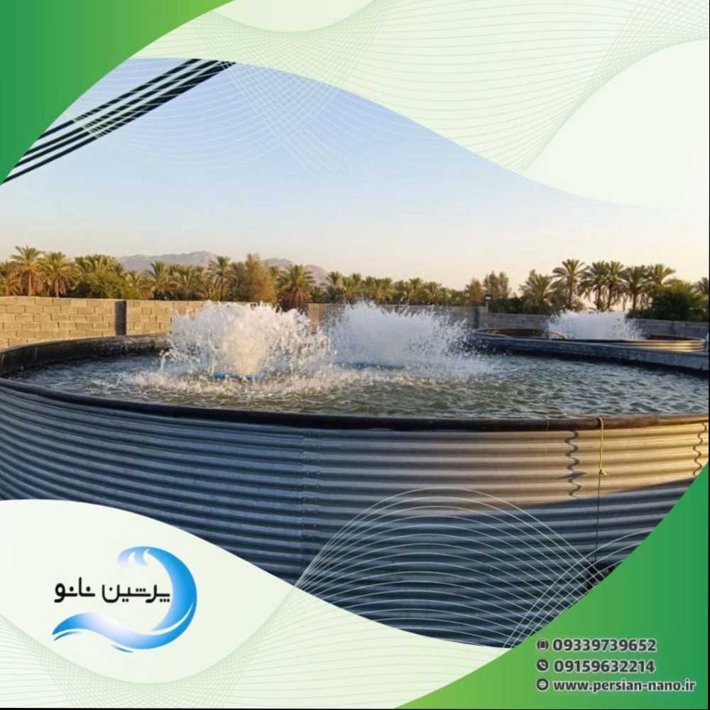 شرکت بهاران کشت و صنعت آبیار