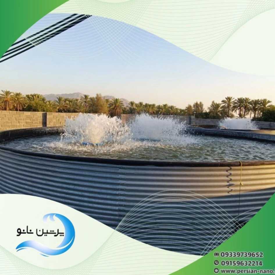 شرکت بهاران کشت و صنعت آبیار