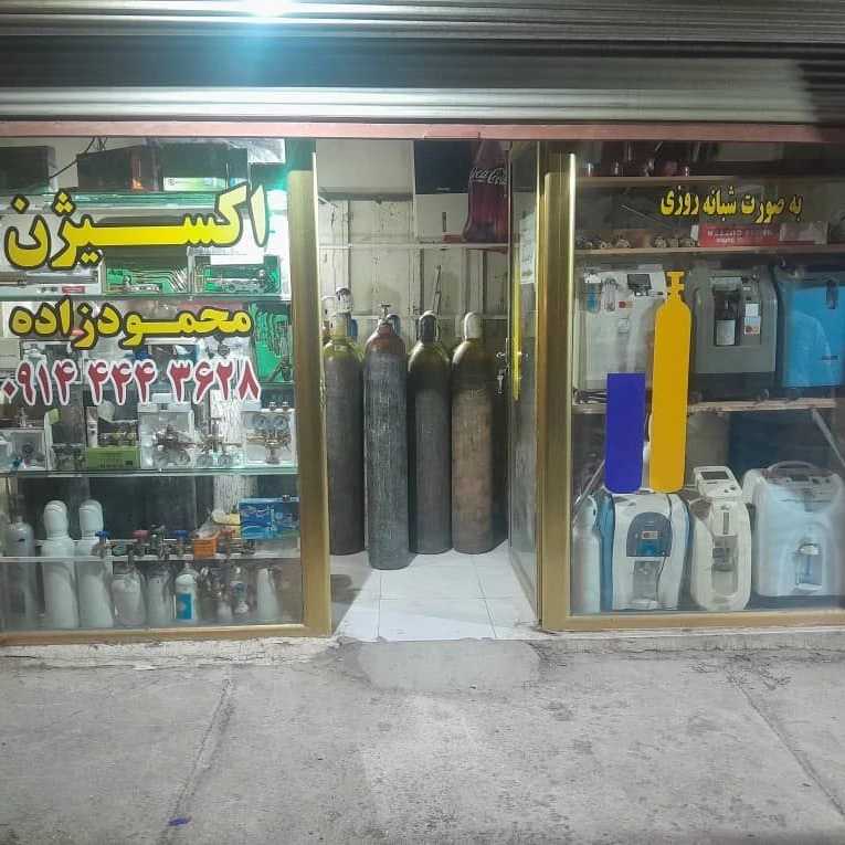 شارژ کپسول اکسیژن محمودزاده در مهاباد