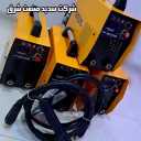 Sadid Sanat Sharq Company, production and sale of welding machines in Tehran