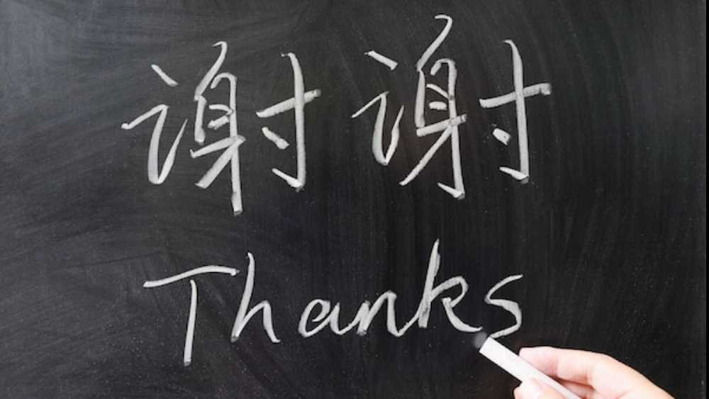 نکاتی درباره یادگیری زبان چینی