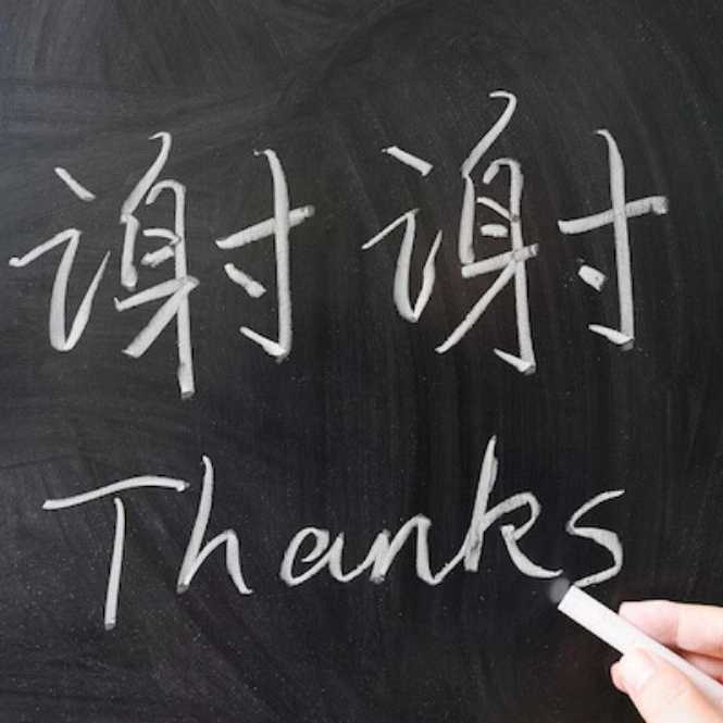 آموزشگاه زبان چینی