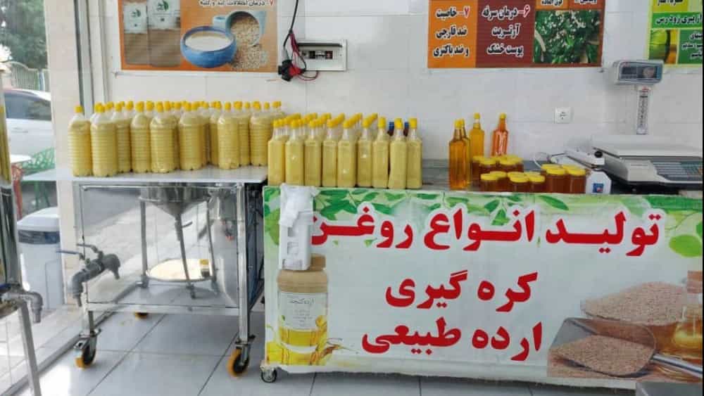 ميكائيل للمنتجات العضوية، إنتاج وتوريد جميع أنواع الزبدة وزيت الأردي في جامع سليمان