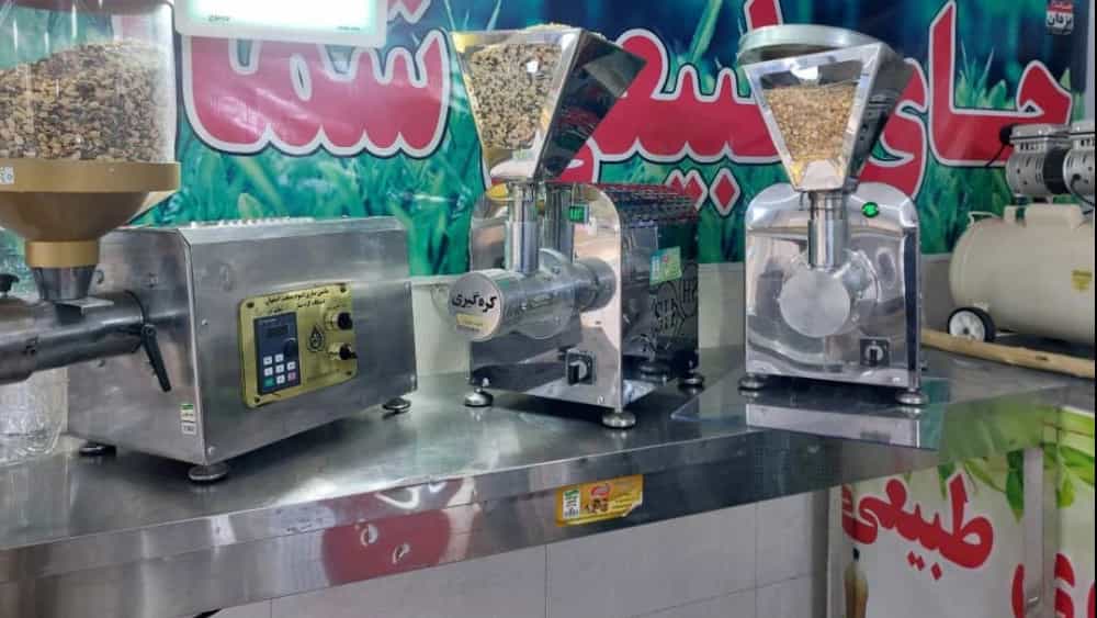 Sale of peanut butter in Suleiman Mosque