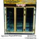 Oj Cold Industrial Group, production and sale of refrigerators and freezers in Mashhad