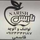 Narish şirketi, Tahran'da Lavashk üretimi ve dağıtımı