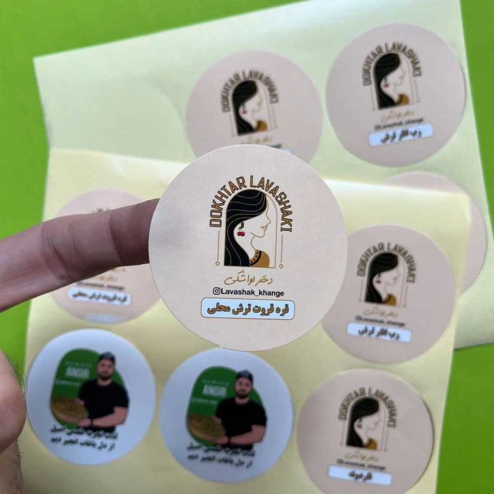 رها گرافیک