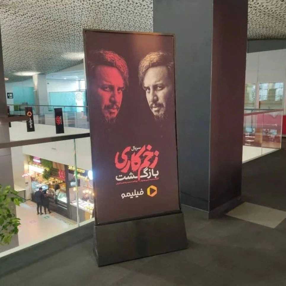 رها گرافیک