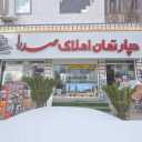 Sadra department, purchase, sale, mortgage and rent, villa land apartment in Rahim Abad