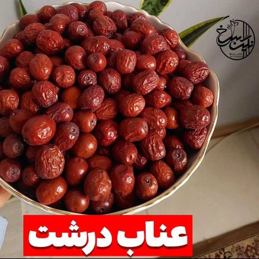 نگین سرخ